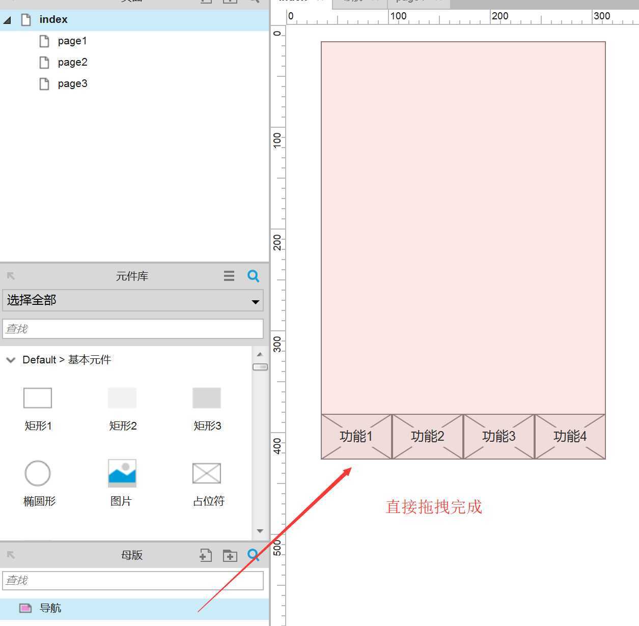 PRD 结构图-管理圈产品经理app-13.jpg