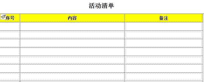 时间管理-番茄工作法app.jpg