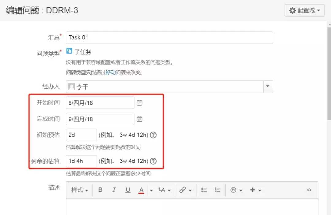 敏捷工具Jira+Structure使用-管理圈敏捷培训10.webp.jpg