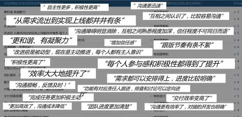 京东项目管理PMP实战-管理圈app案例17.webp.jpg
