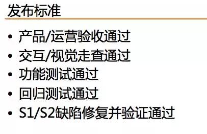 ACP-scrum敏捷转型-管理圈-22.jpg