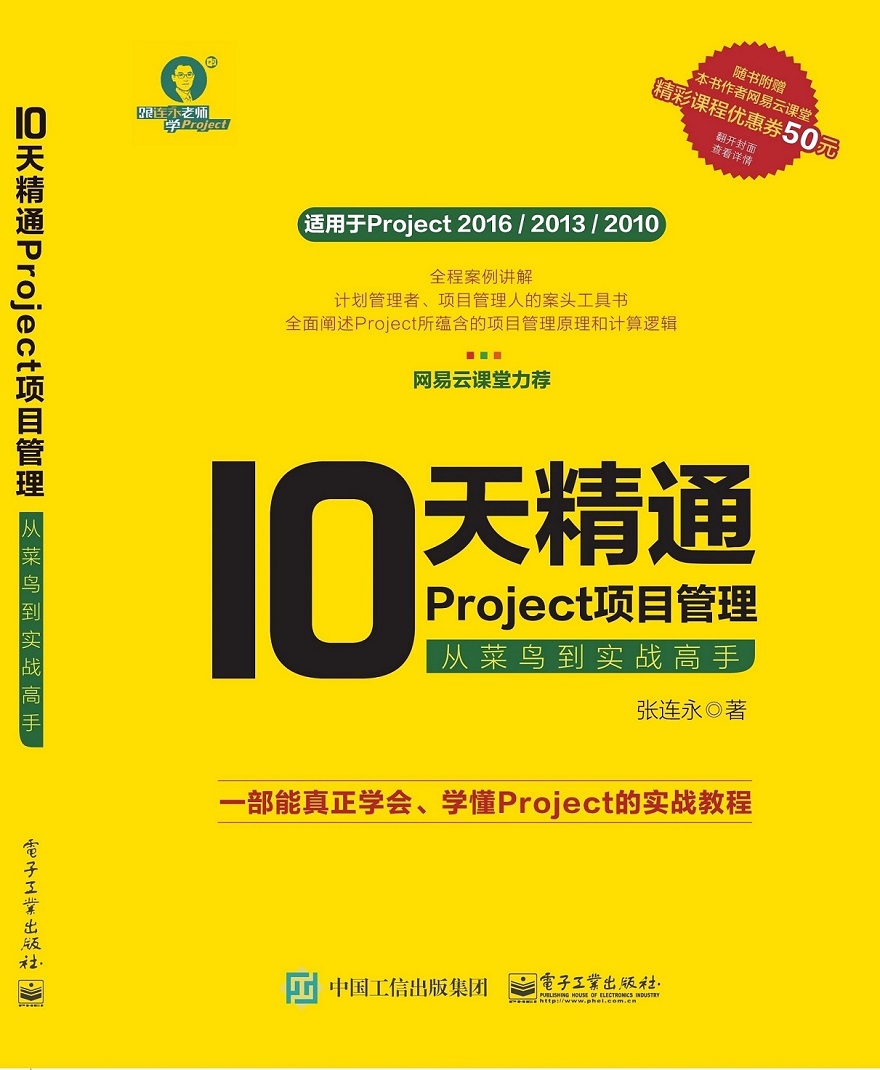 project介绍3.jpg