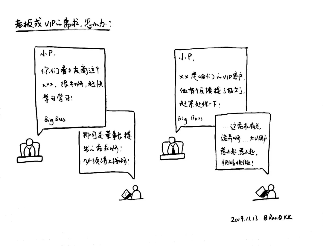 ACP敏捷需求管理6.webp.jpg