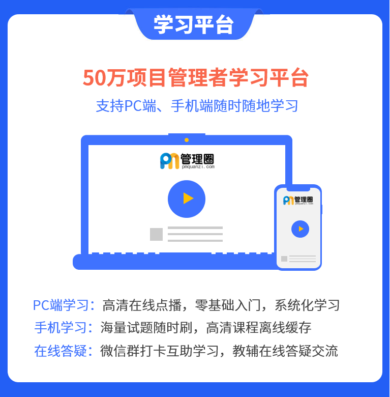 ACP简章-6.png