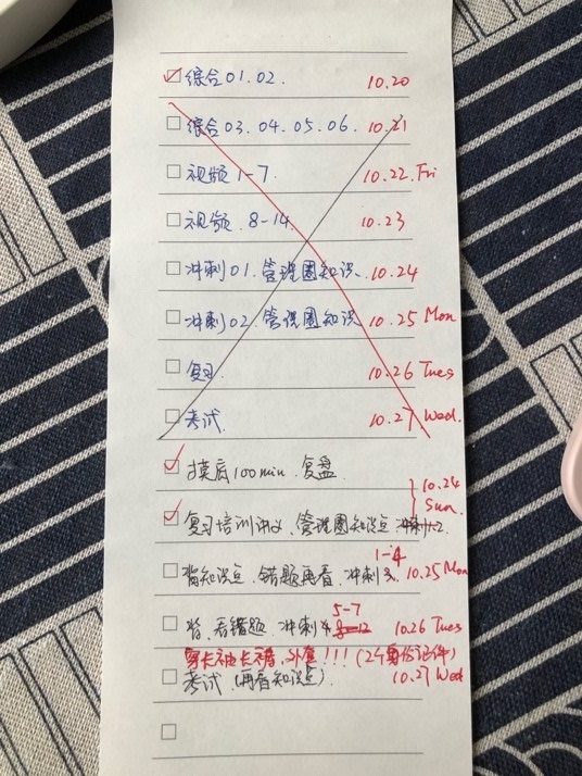 PMP成绩7.jpg