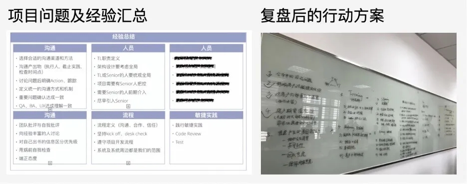 项目复盘2.webp.jpg