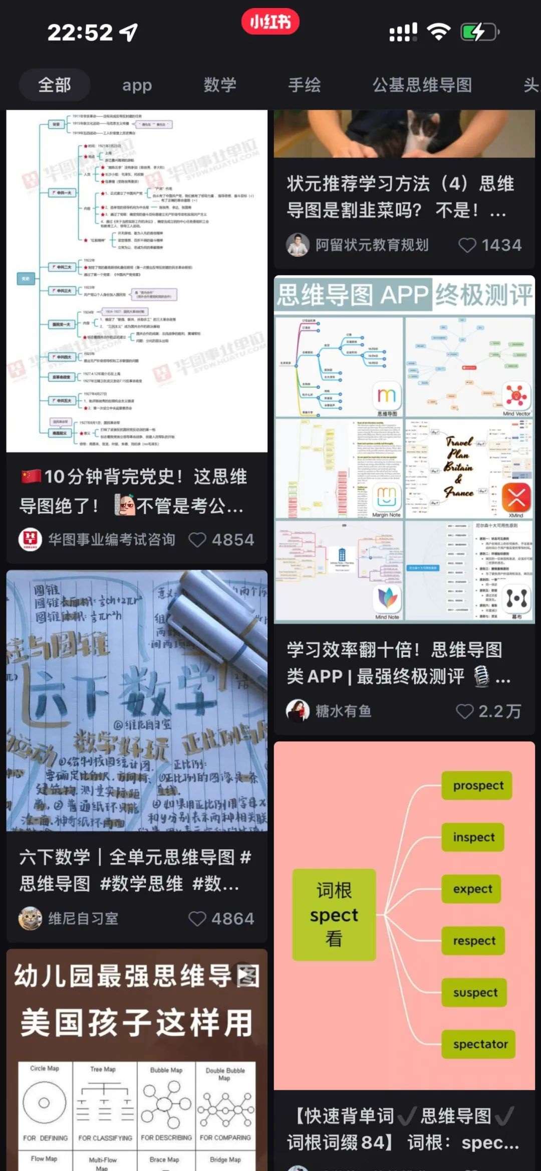 思维导图1.jpg