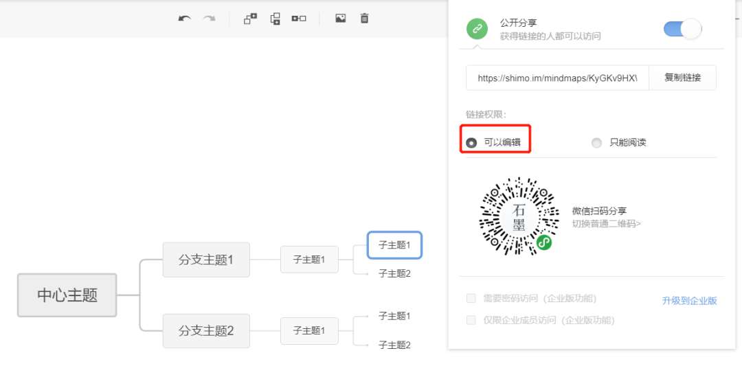 思维导图20.jpg