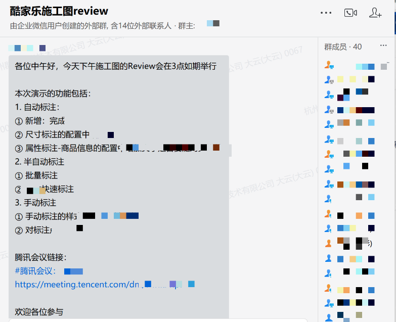 SOS-Scrum of Scrums大规模敏捷-6.png