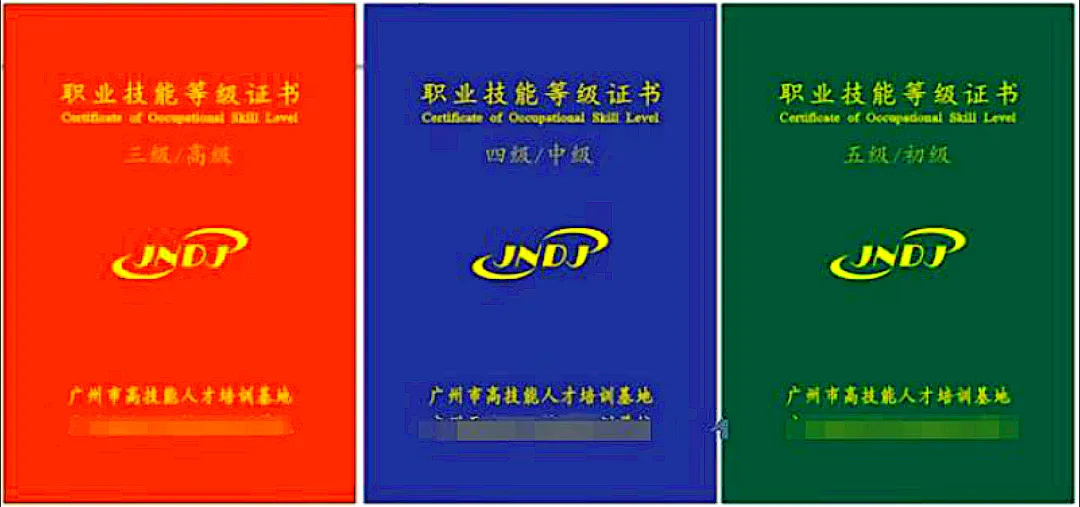 AI人工智能训练师认证考试培训补贴1.jpg