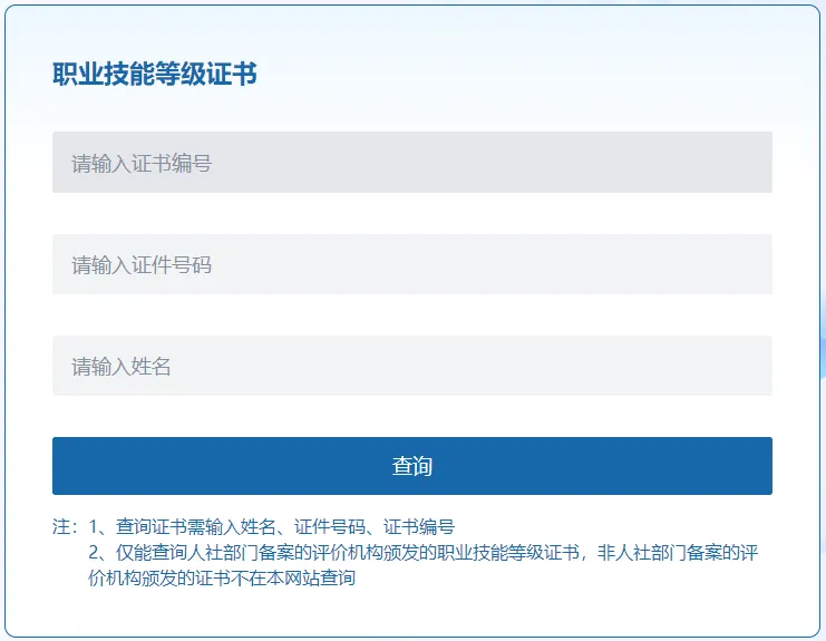 AI人工智能训练师认证考试培训补贴3.jpg